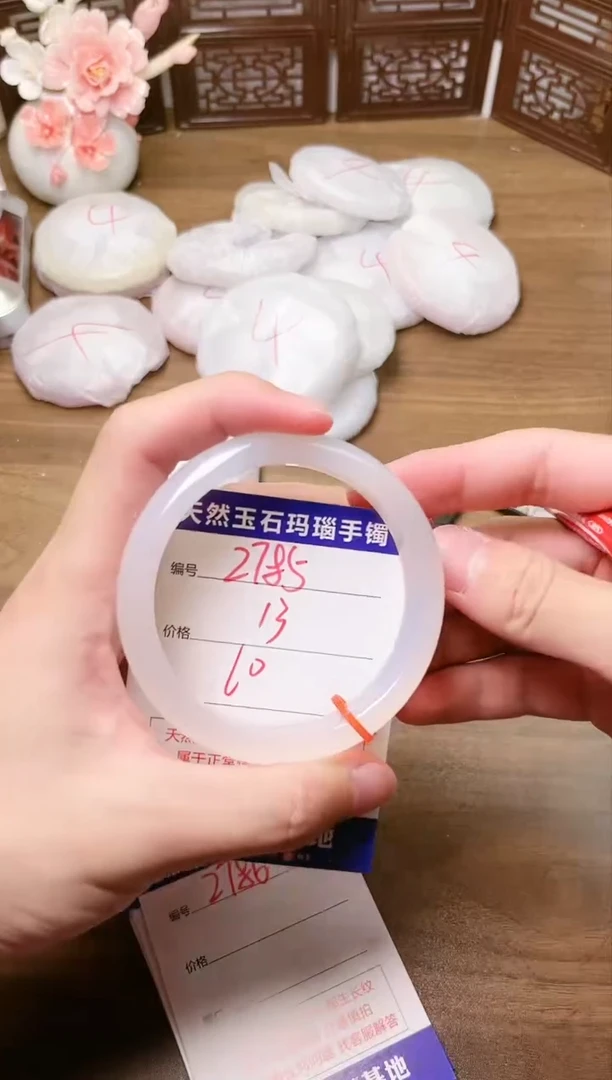 手镯玛瑙/玉髓未镶嵌2785