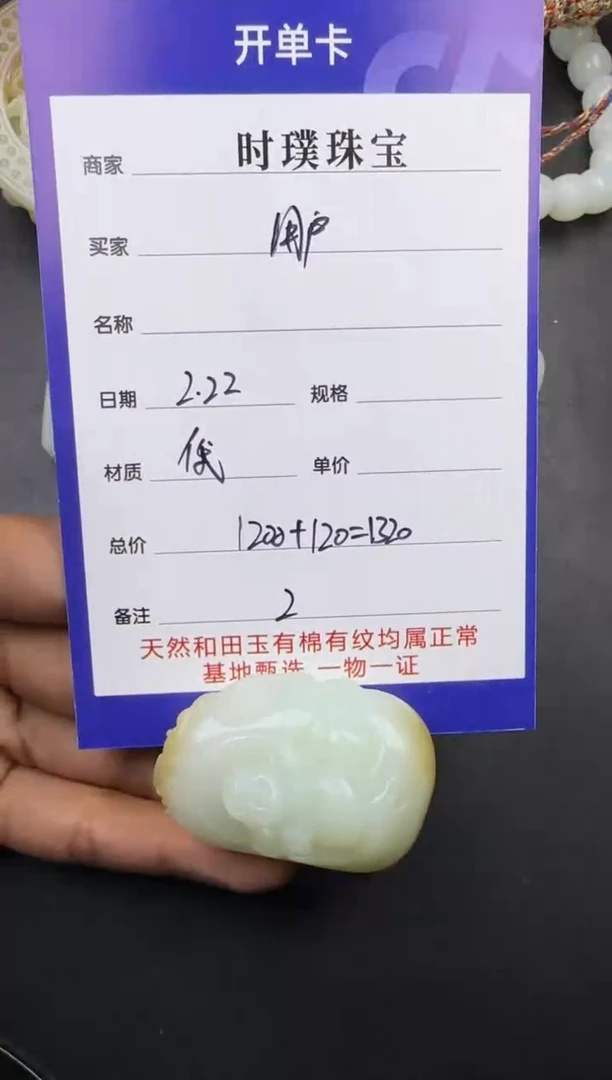 【闪购商品】和田玉挂件未镶嵌挂件