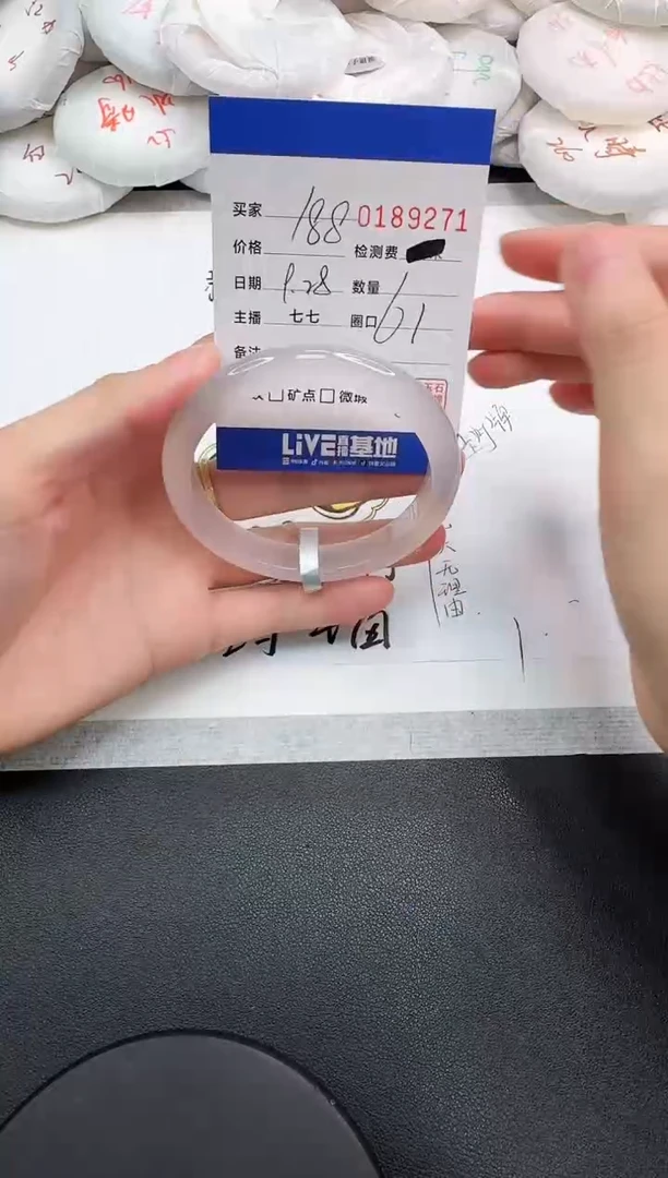 手镯玛瑙/玉髓未镶嵌9271