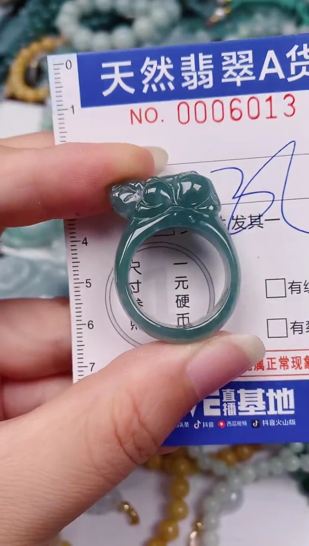 颈饰未镶嵌翡翠00006013