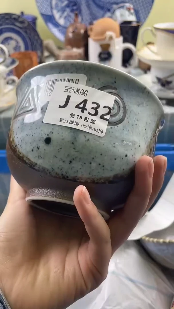 其他小*子默认微瑕 介意勿拍J432