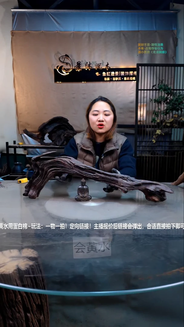 【闪购商品】景沐沉木D453景沐沉木D453 63-9-21