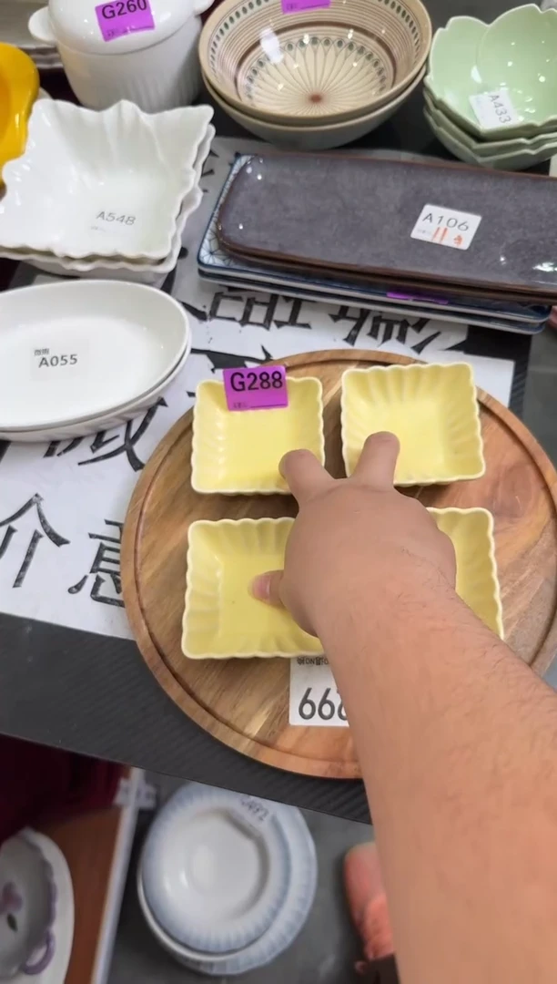 瓷片G288-4个               【微瑕】