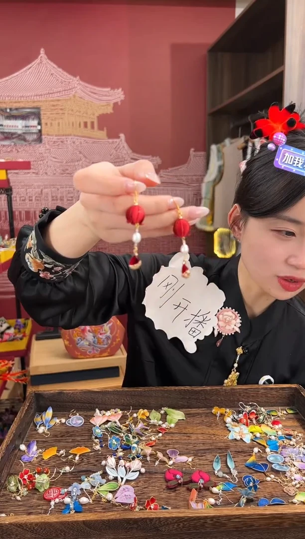 【闪购商品】刺绣苏绣世家非遗手工（耳环）