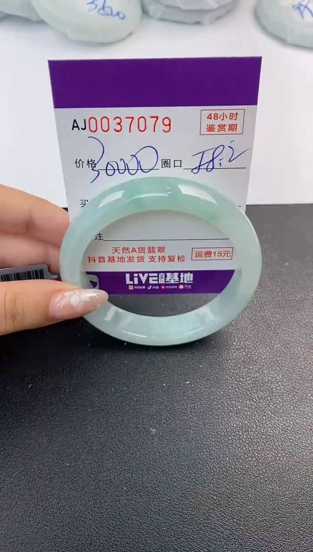 翡翠手镯未镶嵌天然A货翡翠