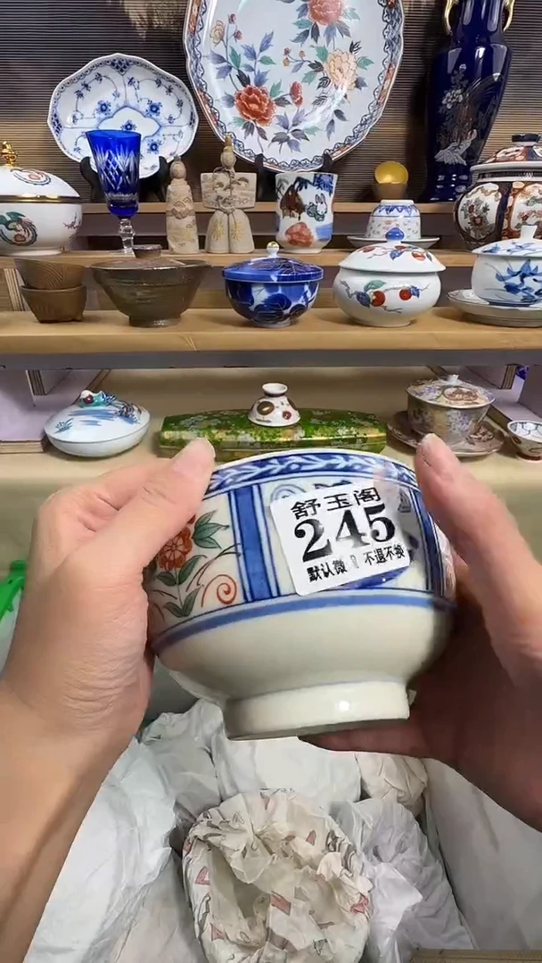 瓷片禾           245