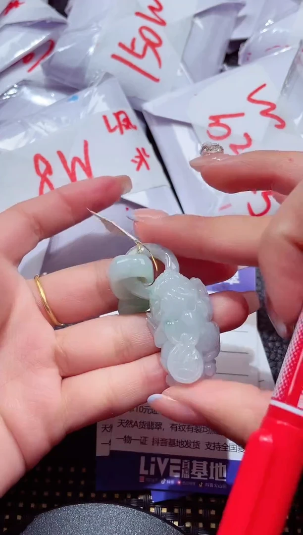 颈饰未镶嵌翡翠368