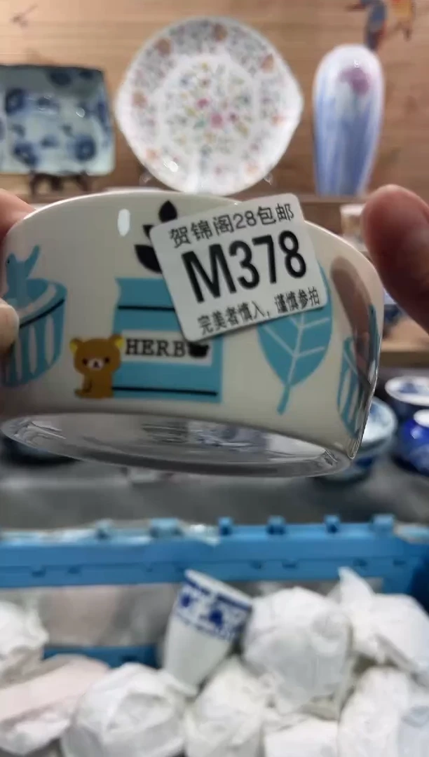 【闪购商品】瓷片当天满28米包邮M378