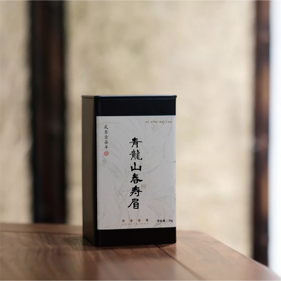 归荼茶事｜（1件20斤）2017年 磻溪青龙山第一峰春寿眉