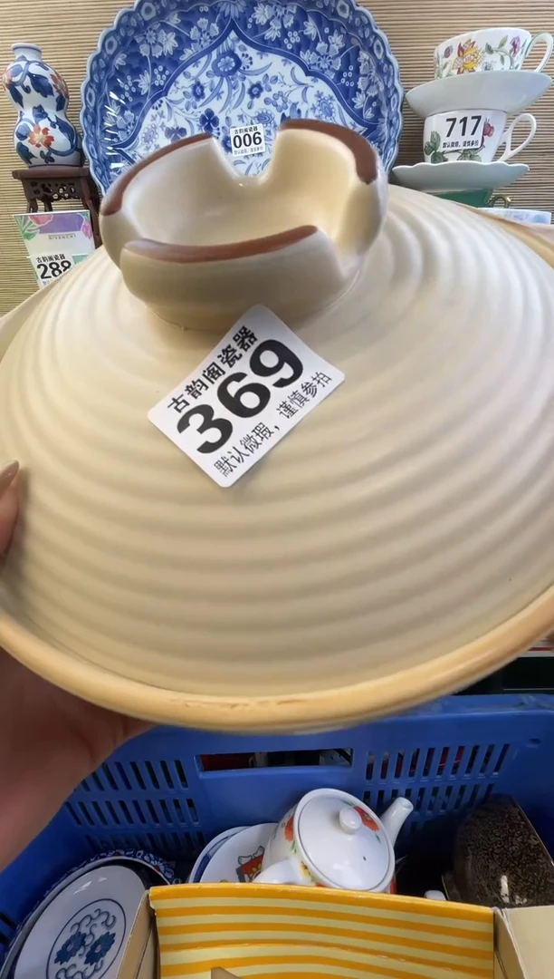 摆件动**人摆件瓷器瓷器瓷器瓷器瓷器瓷器