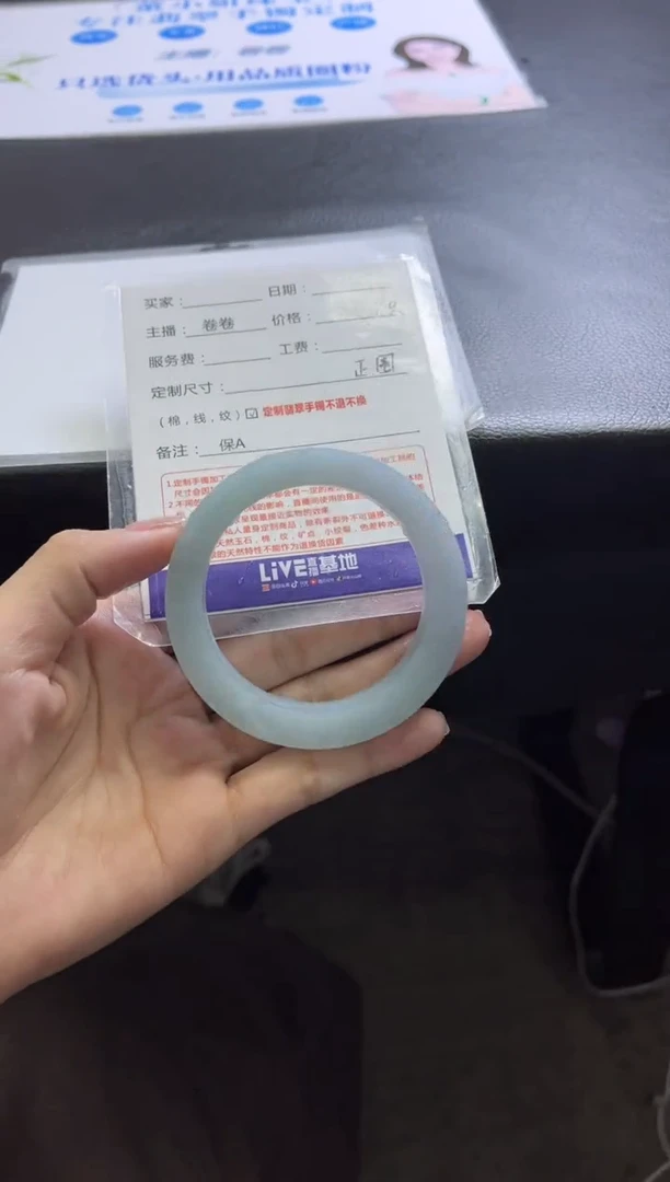 定制翡翠手镯未镶嵌定制手镯不退不换