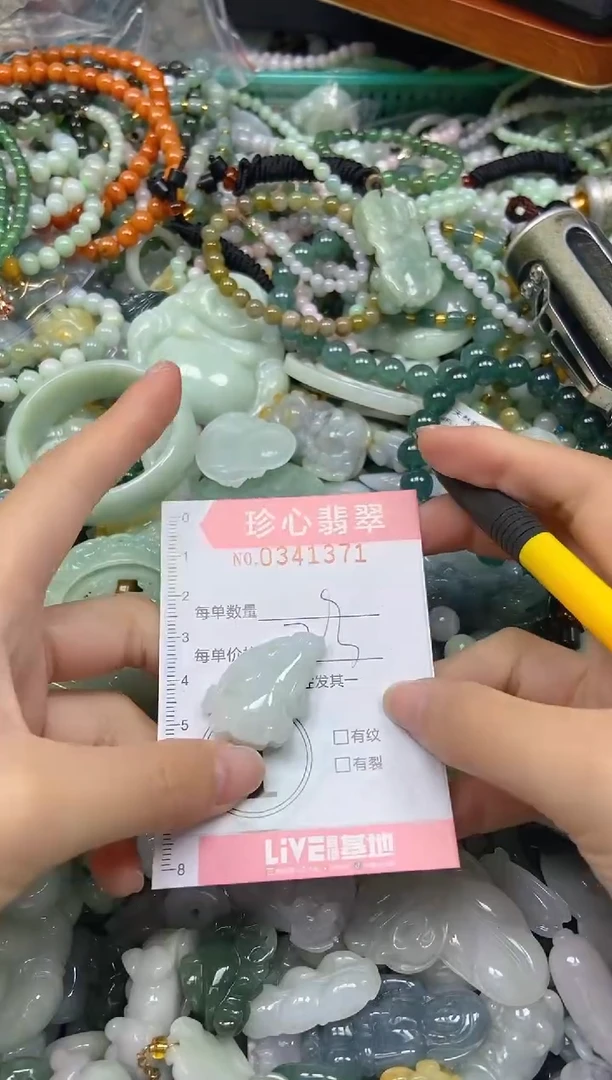 颈饰未镶嵌翡翠闪购0341371