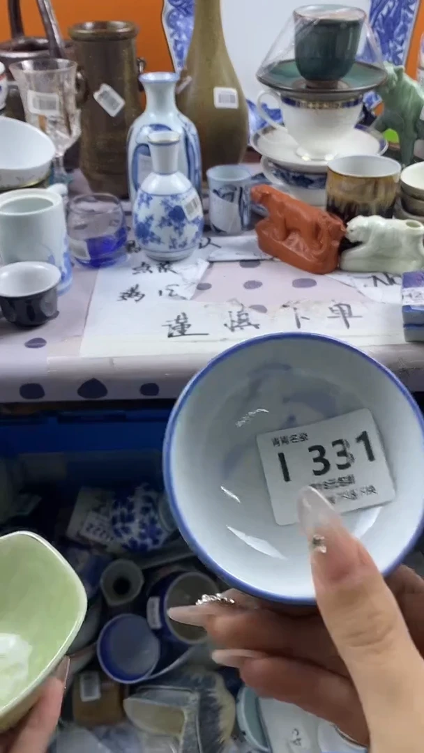 瓷片?****?默认微瑕，谨慎参拍I331