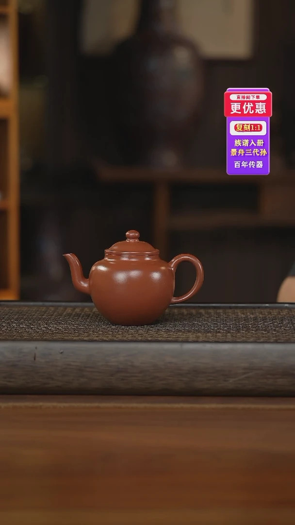 茶壶紫砂紫砂壶紫砂壶
