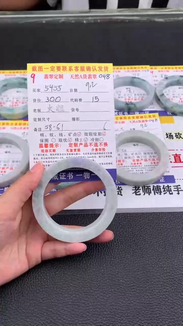未镶嵌定制翡翠5****59#翡翠手镯定制链接