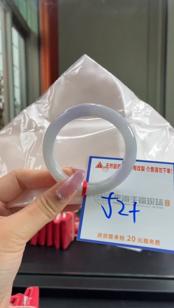 未镶嵌手镯翡翠111111111