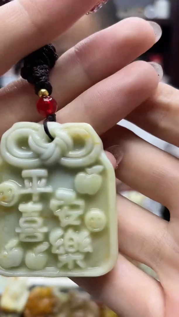 未镶嵌岫玉吊坠·