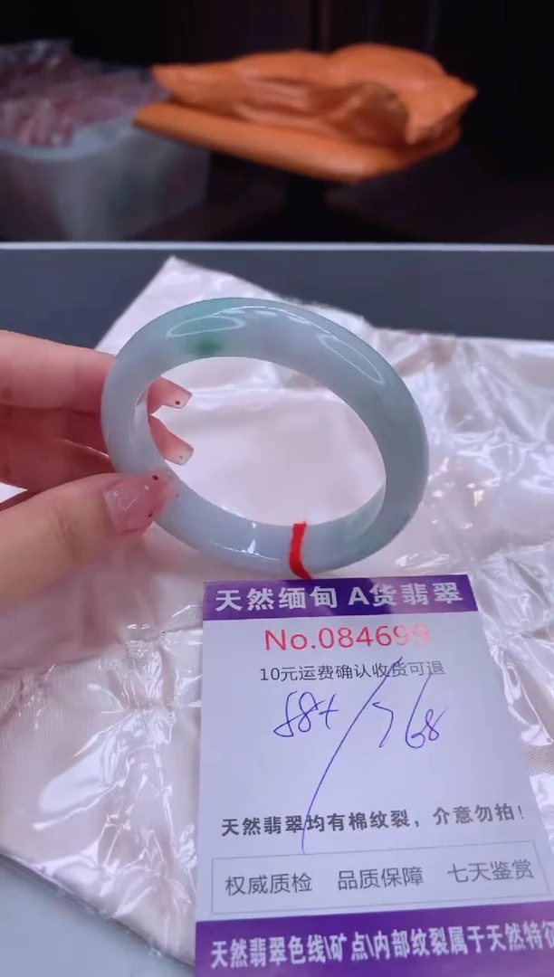 未镶嵌手镯翡翠有纹，完美者勿拍