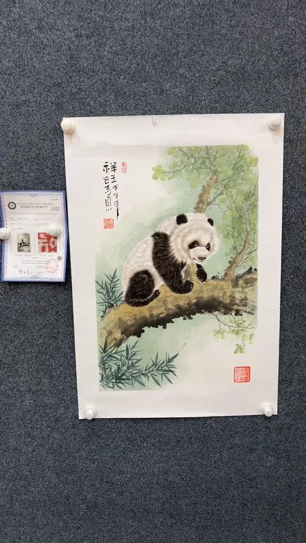 国画9.22-臻选-郑志宗-四尺三开-3