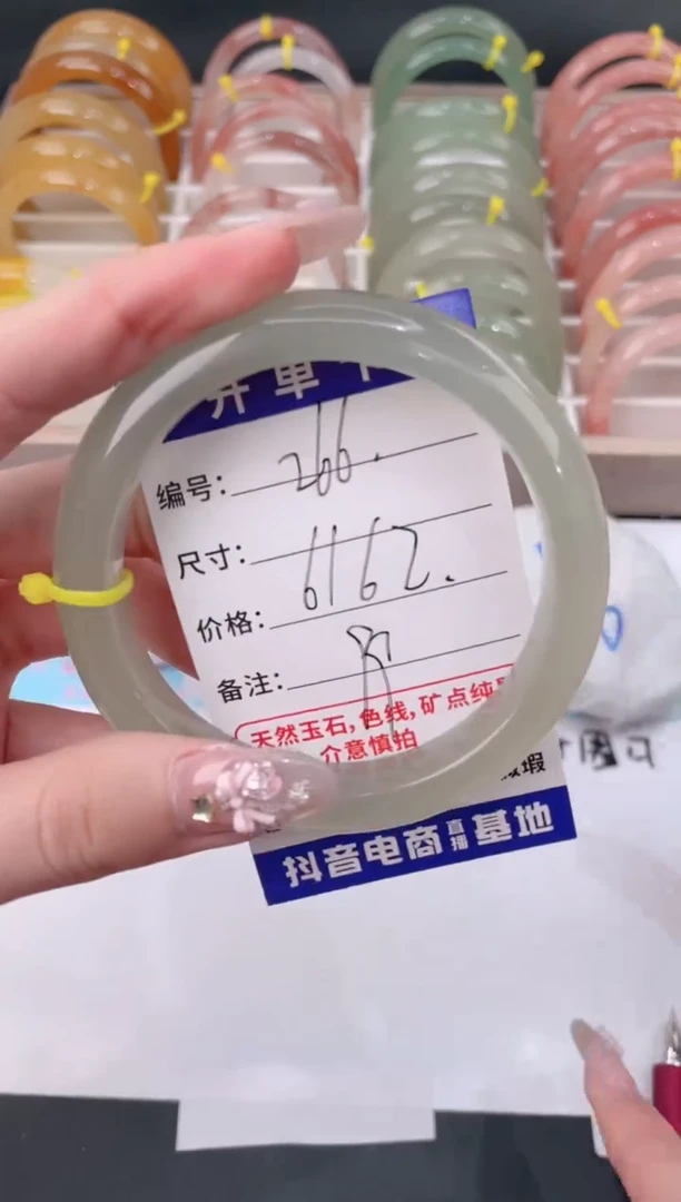 未镶嵌手镯石英质玉266