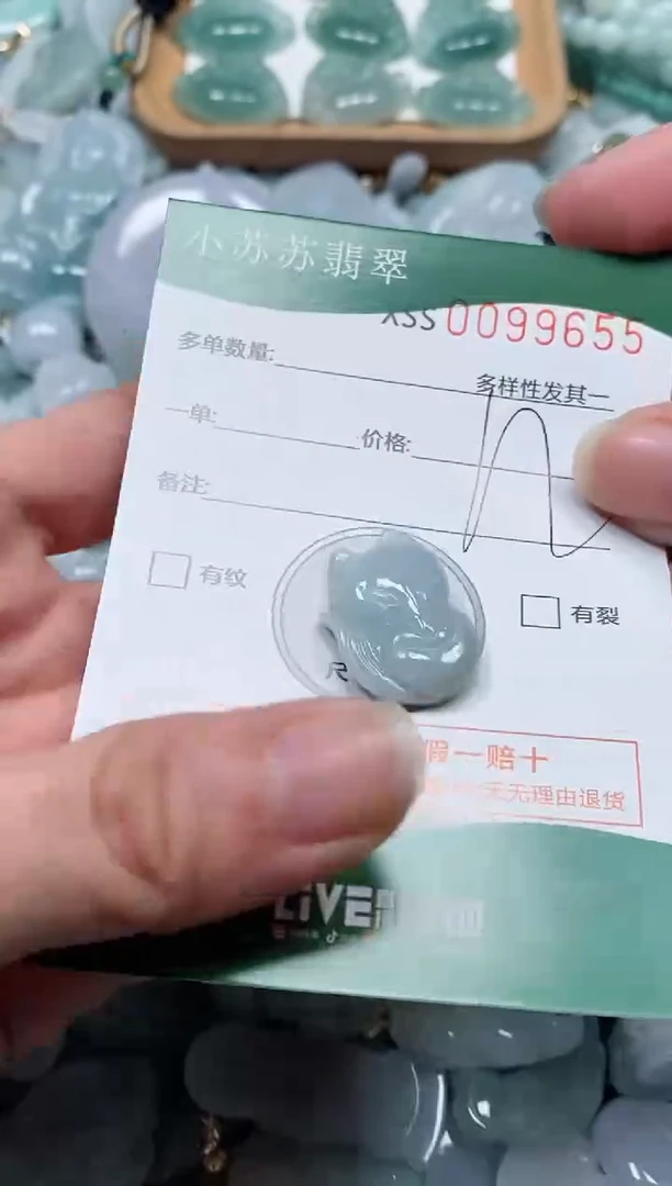 【闪购商品】翡翠颈饰未镶嵌闪购商品0099655