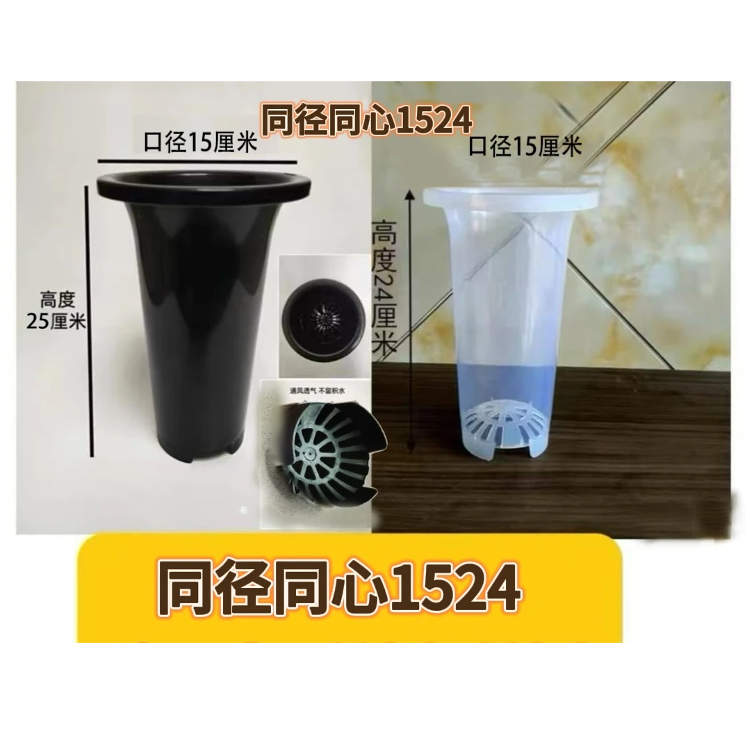 10套透明兰花盆塑料加厚简约设计透气耐用兰草专用花盆
