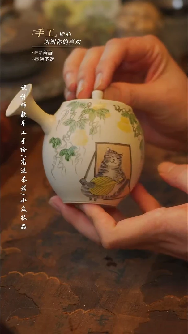 陶735【同款一个吾二】瓷片**瓷