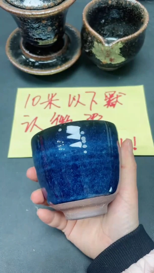 【闪购商品】茶盏246微瑕          