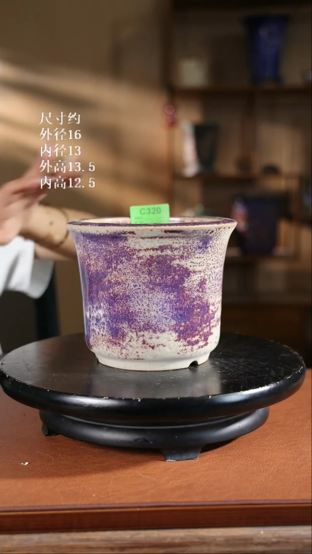 【限时买三免一活动】 6寸直腹金钟盆 320