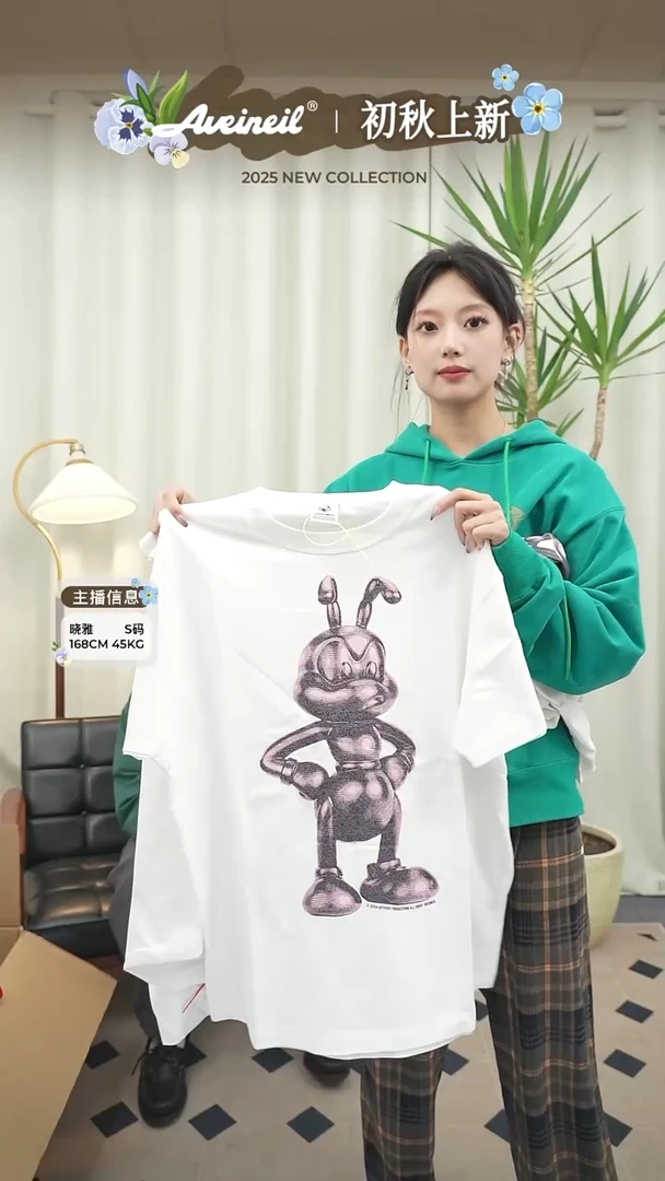 大蚂蚁短袖 白色 M码