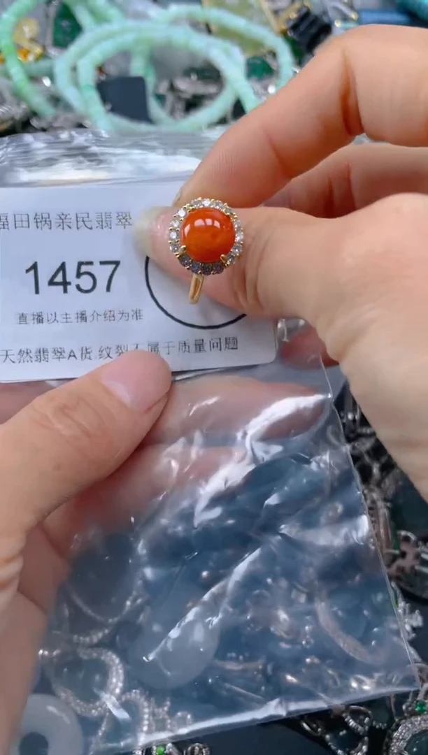 【闪购商品】翡翠吊坠(不含链)未镶嵌1457