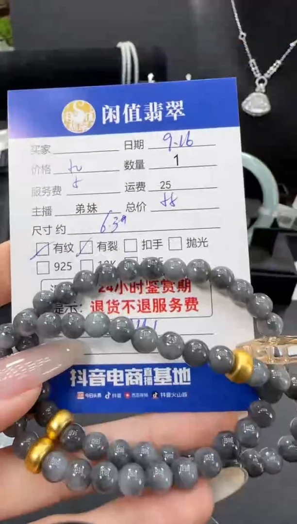 未镶嵌手串翡翠翡翠珠串