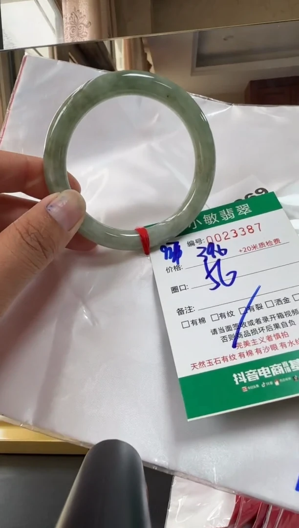 未镶嵌手镯翡翠A货手镯