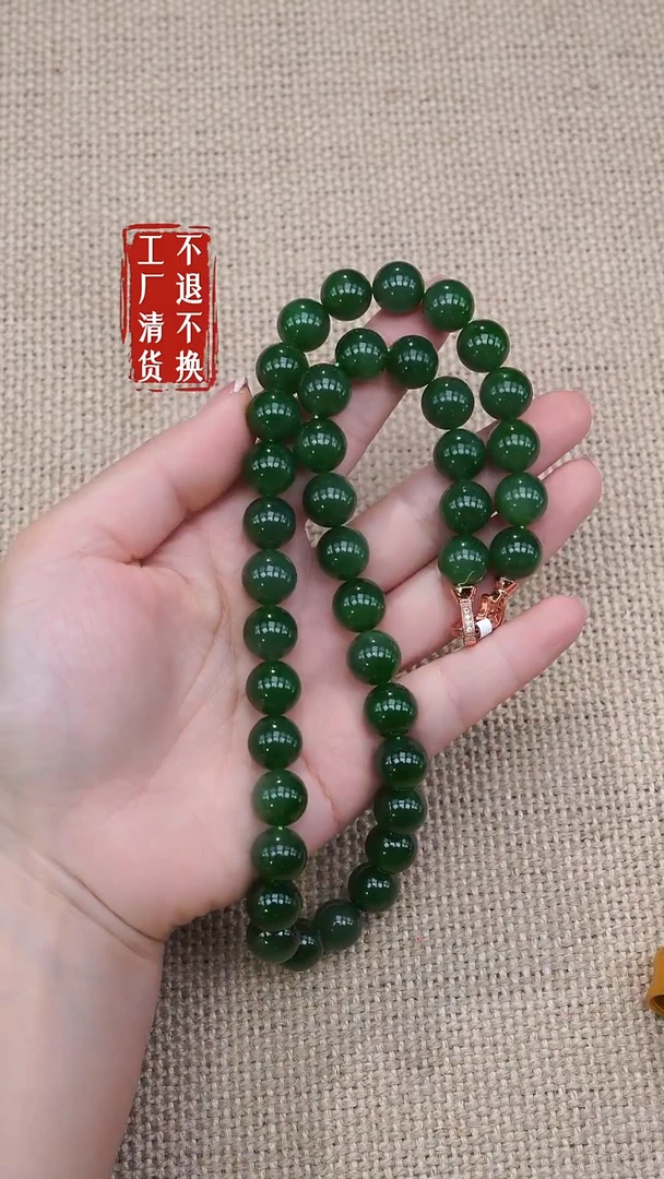 颈饰未镶嵌和田玉239工厂抛货不退不换个别纹裂