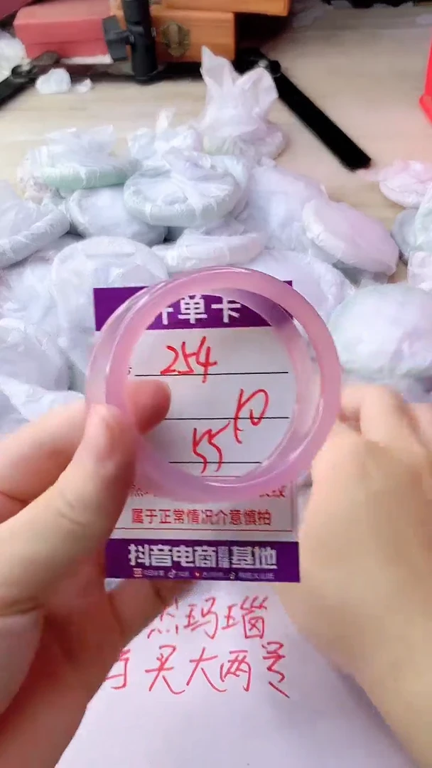 手镯玛瑙/玉髓未镶嵌254