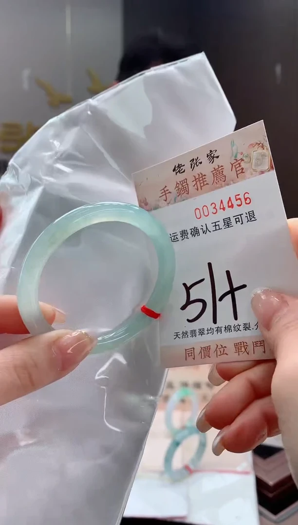 未镶嵌手镯翡翠天然缅甸A货翡翠