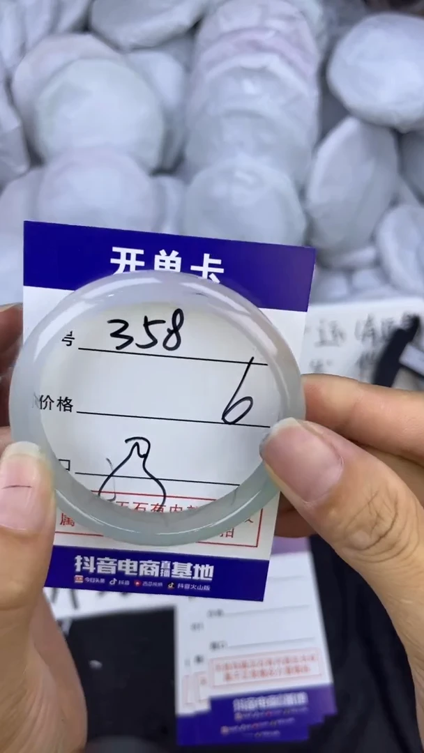玛瑙/玉髓手镯未镶嵌358
