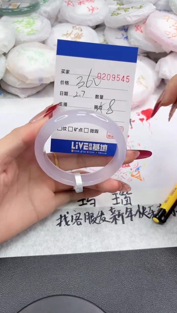 【闪购商品】玛瑙/玉髓手镯未镶嵌9545