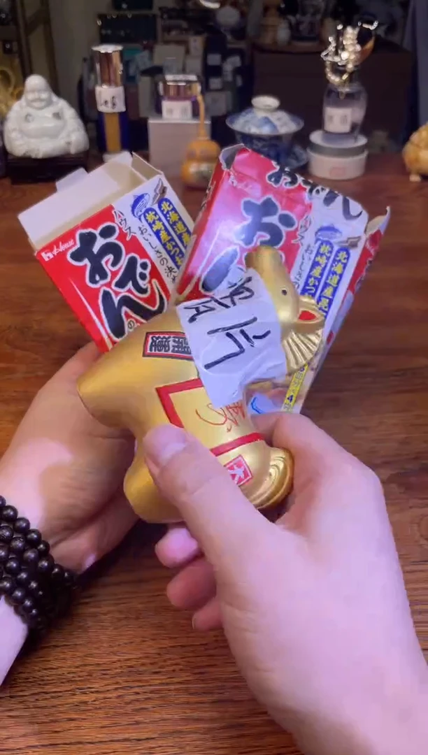 瓷片满20米包邮一单一付