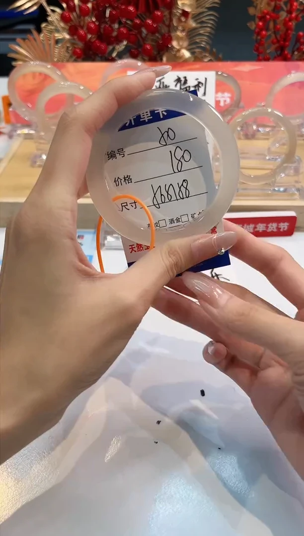 【闪购商品】玛瑙/玉髓手镯未镶嵌50-58+-L马黑一瑕-L-