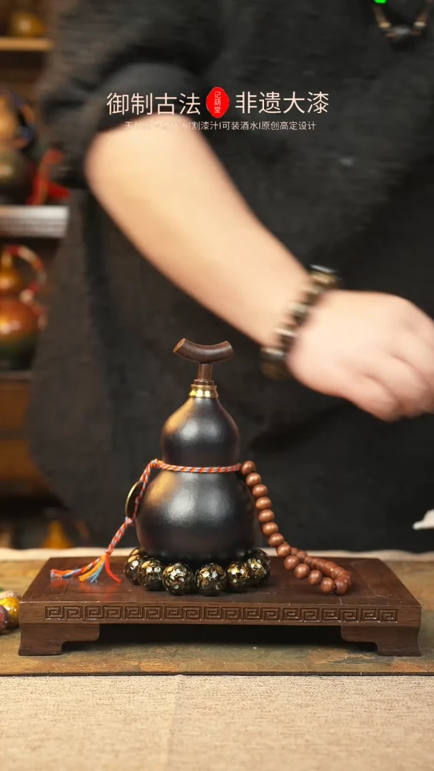 【闪购商品】252大漆葫芦一物一拍记葫堂出品