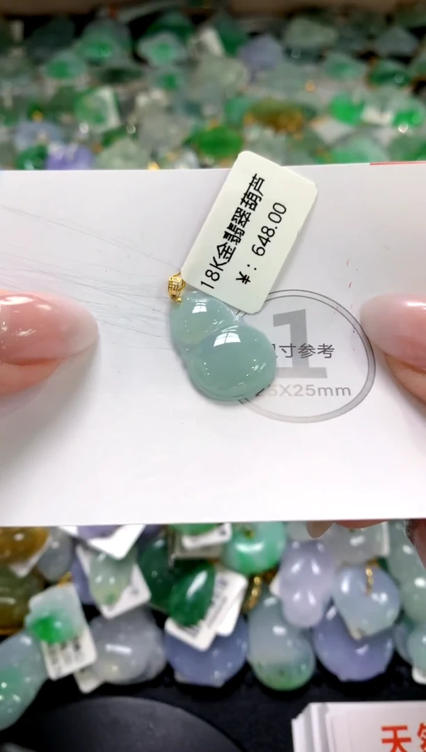 颈饰未镶嵌翡翠1111111111111111