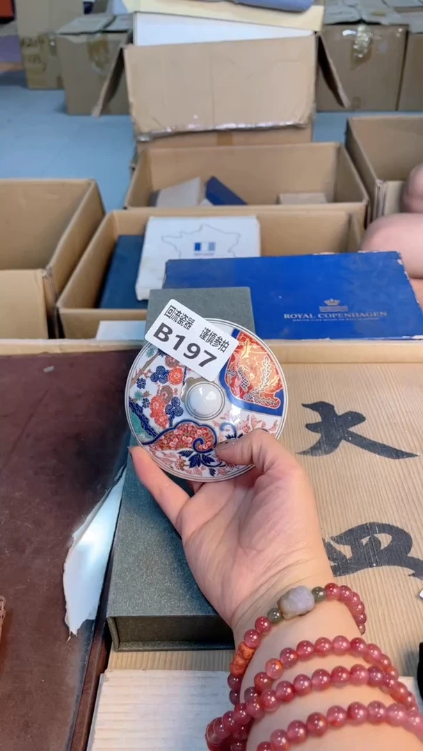 瓷片闪购闪购闪购闪购