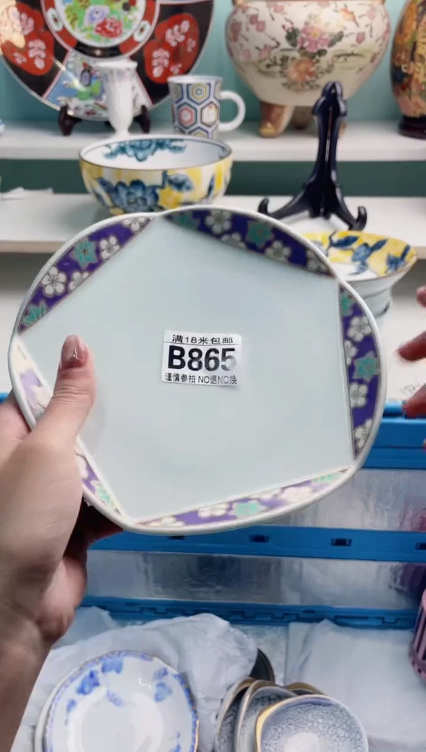 陶瓷月*1B865*******