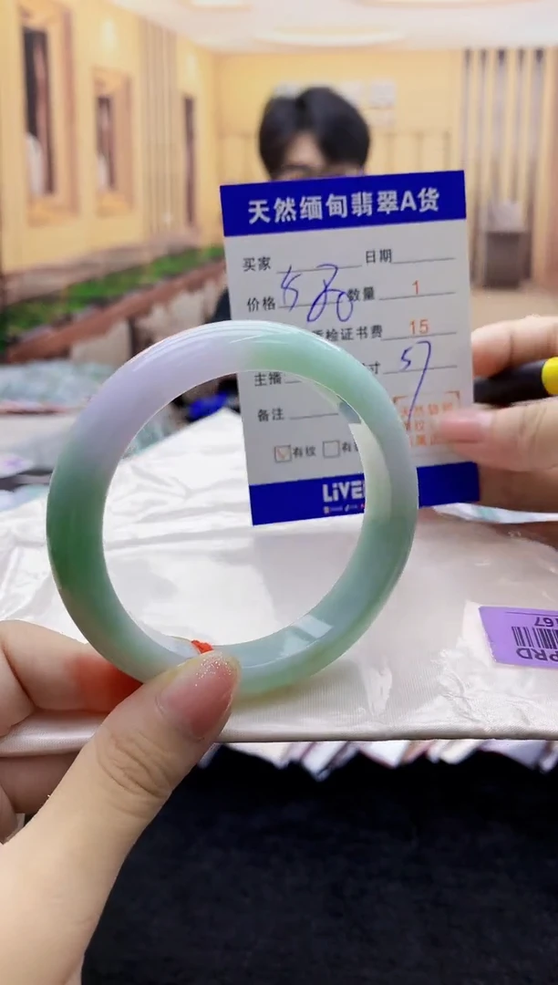 【闪购商品】翡翠手镯未镶嵌    H68-167