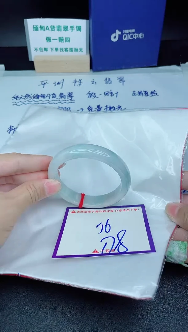 定制翡翠未镶嵌我