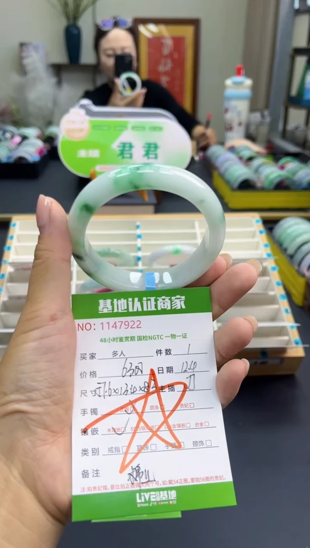 未镶嵌手镯翡翠多人