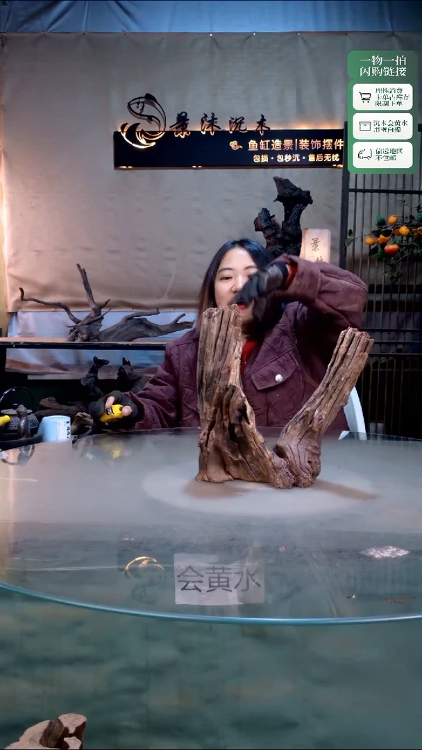 景沐沉木i442 28-10-29