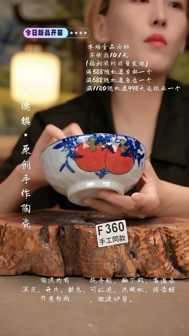 其他F360新十二器瓷器