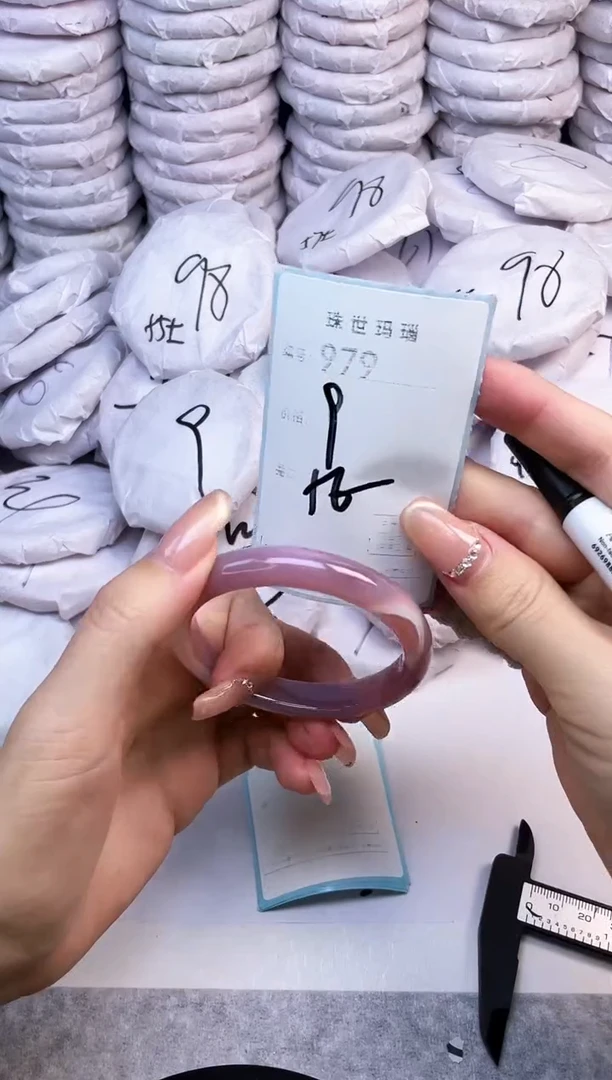 手镯玛瑙/玉髓未镶嵌979